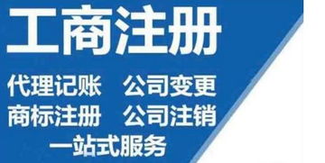 沌口注冊公司、財務代理、工位出租及設計服務優惠來襲