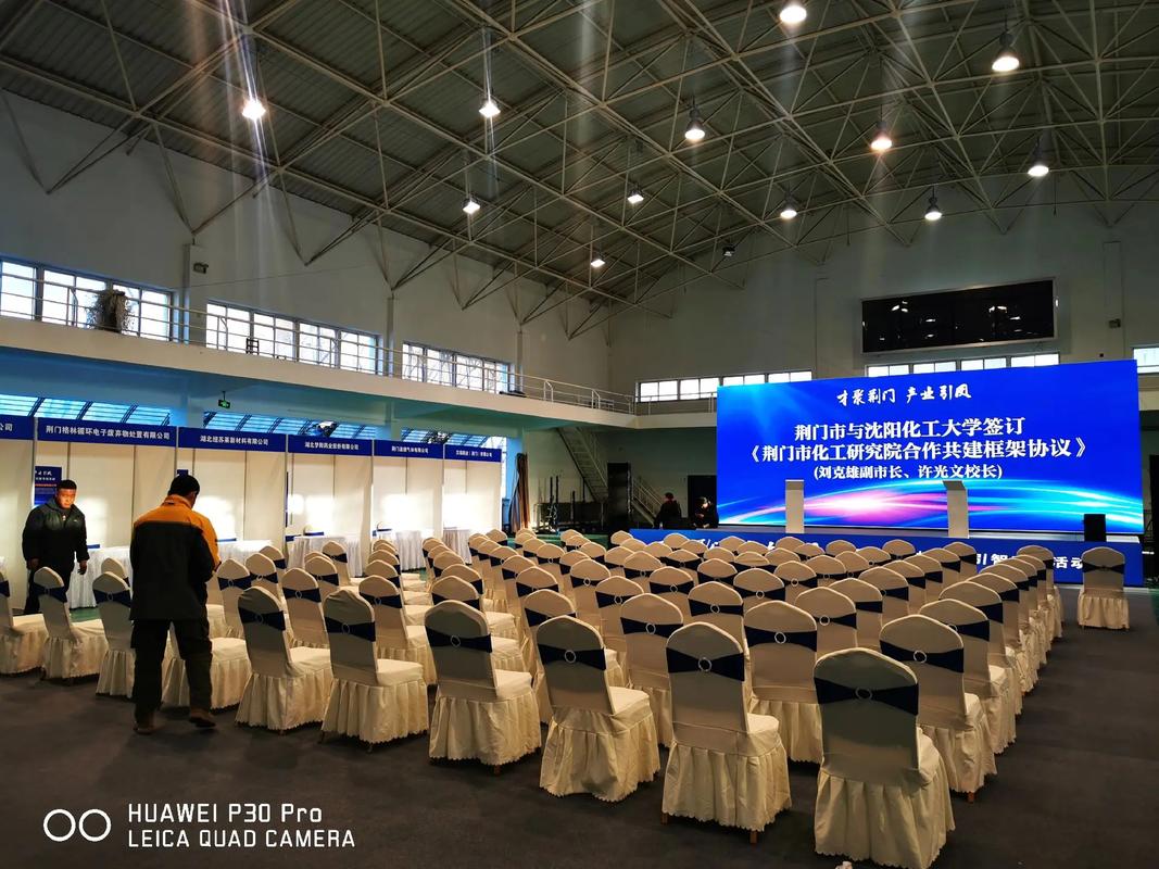 沈陽優優展覽展示 專業接標展搭建、展會展位搭建與會議活動會場布置一體化服務