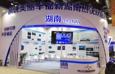 競網(wǎng)集團隨湖南代表團參展第五屆京交會，展現(xiàn)專業(yè)會議與展覽服務(wù)新風貌